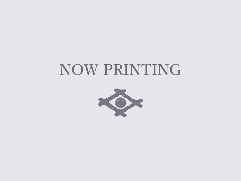 Now Printing